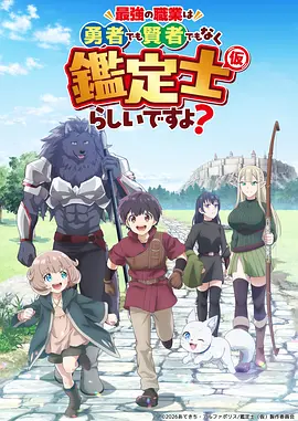 机械之心科幻机战动漫免费看